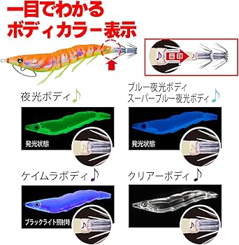 Amazon | DUEL ( デュエル ) エギ イカ釣り ルアー イージーQ キャスト